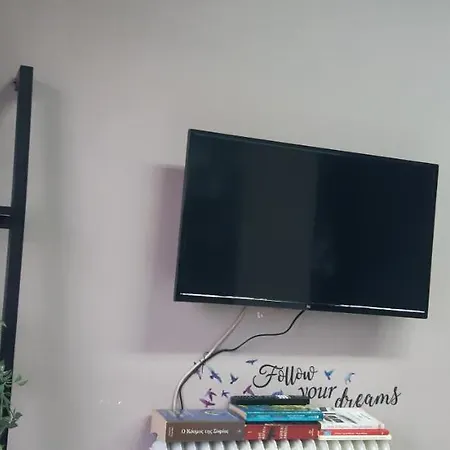 Διαμέρισμα Dollhouse Elli *